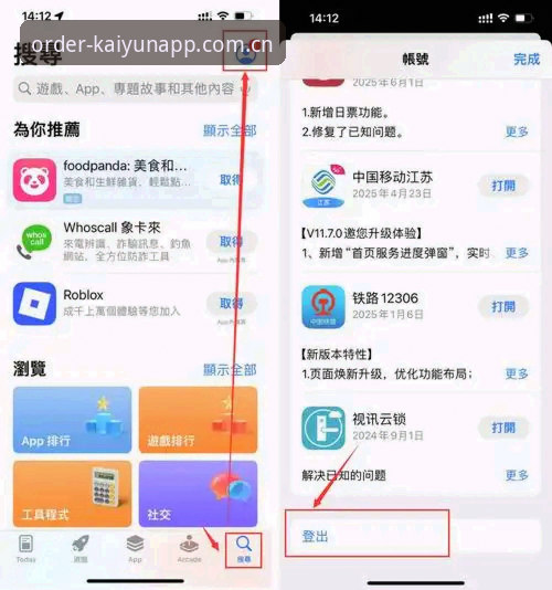 开云移动端下载怎么样 kaiyun手机平台使用指南:开云移动端下载怎么样?2024体育app选择深度解析