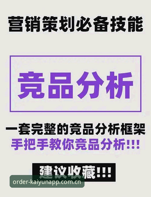 开云app下载官方下载 资深用户手把手教你:kaiyun手机平台下载安装与竞品对比实战经验